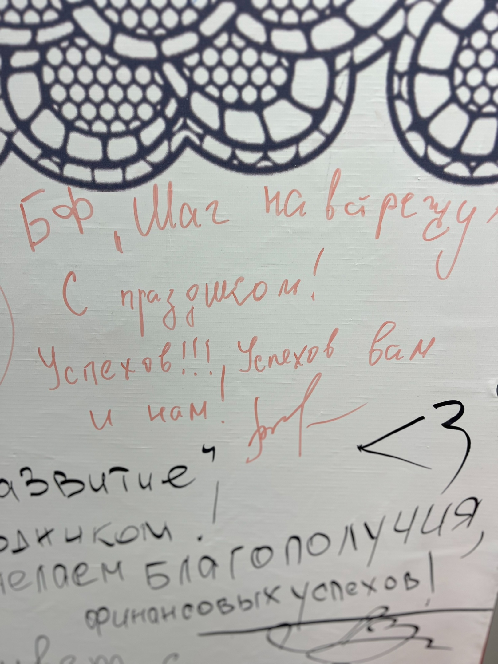 Новость 3